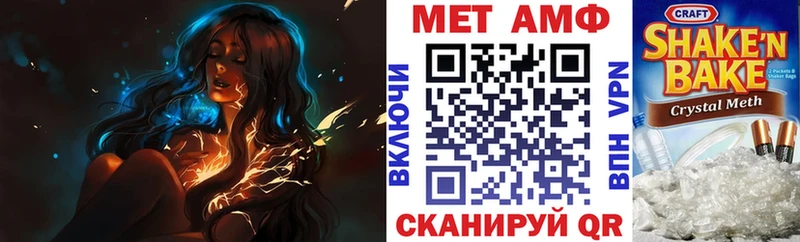 Amphetamine Розовый  omg как зайти  Костомукша 