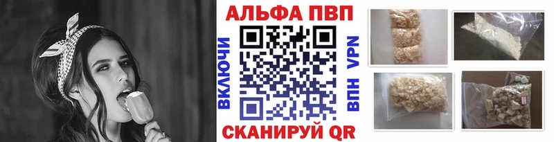купить наркоту  Костомукша  A PVP VHQ 