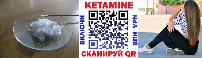дарнет шоп Костомукша КЕТАМИН ketamine
