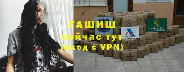 гашишное масло Балабаново