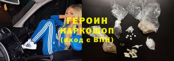 круглые Саяногорск