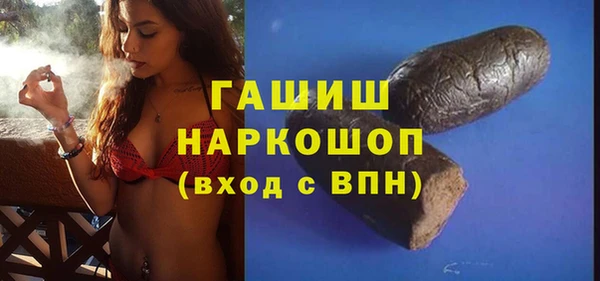 круглые Саяногорск