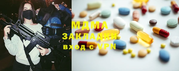 индика Балахна