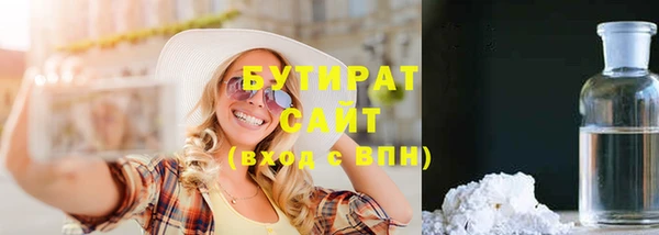 гашишное масло Балабаново