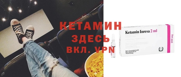 круглые Саяногорск