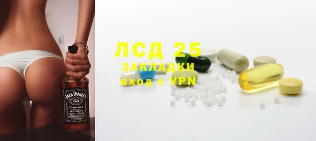 эйфоретик Сафоново