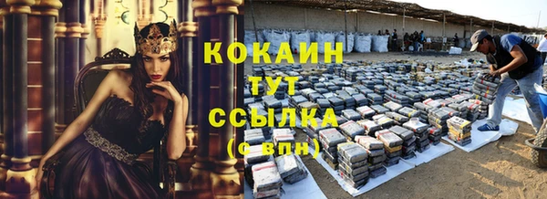 гашишное масло Балабаново