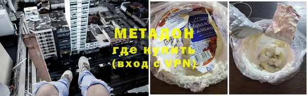гашишное масло Балабаново