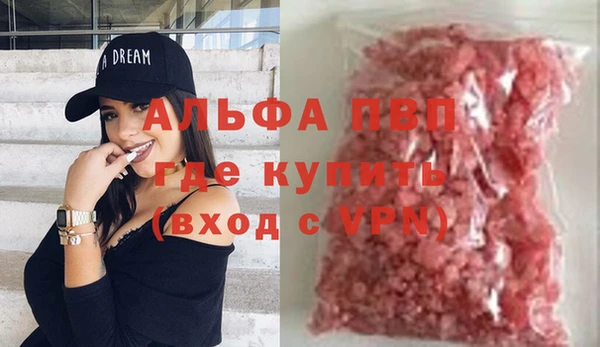 круглые Саяногорск