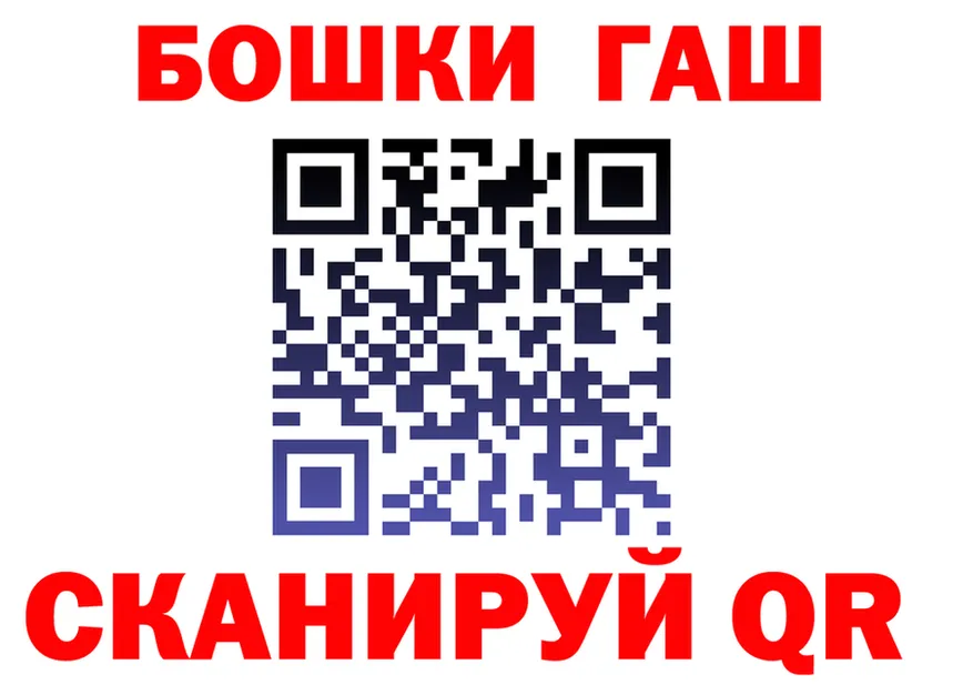 ТГК концентрат зеркало площадка блэк спрут Костомукша
