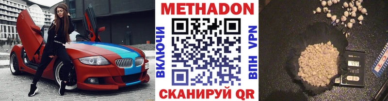 площадка клад  Костомукша  МЕТАДОН methadone  МЕГА ТОР 
