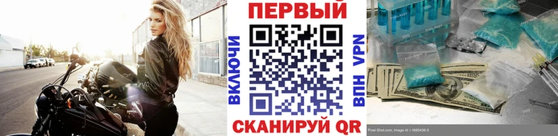 МЕТАМФЕТАМИН винт  Костомукша 