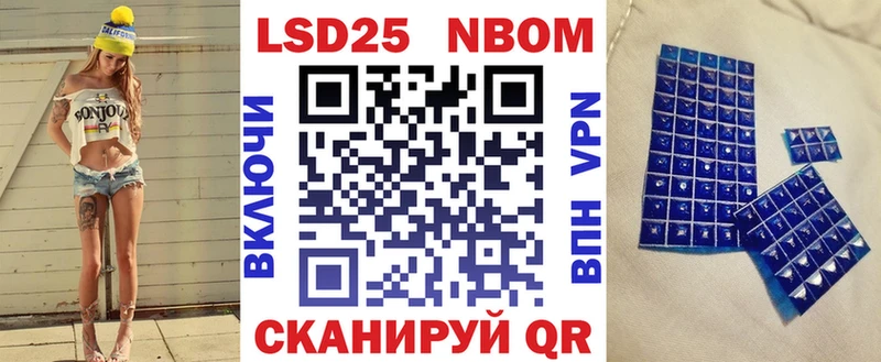 Марки N-bome 1500мкг  где найти   Костомукша 