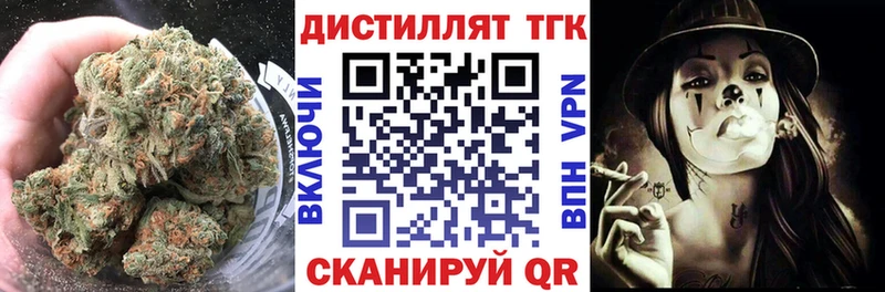 даркнет сайт  Костомукша  ссылка на мегу   Дистиллят ТГК Wax 